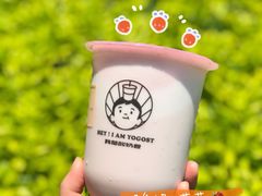 -我是酸奶君(壹方城店)