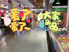 -射阳服务区餐厅