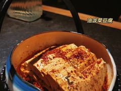 油泼农家菜豆腐-安多素食(广仁寺路店)