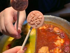 -湊湊火锅·茶憩(新中关购物中心店)