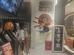 -Pull-Tab拉环咖啡(杭州市上城区来福士中心店)