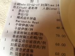 -四海轩(珠海海泉湾店)