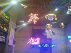 -沪上名羊天下碳烤羊腿•东北烧烤•小龙虾(浦东直营总店)