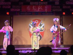 -盖碗儿梨园·变脸吐火·川剧(天府广场店)
