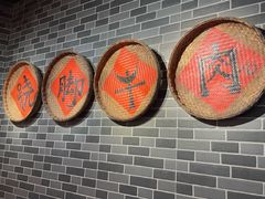 -古市香跷脚牛肉·非遗传承单位