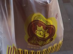 -鑫栗王(庙前街总店)