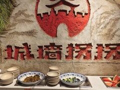 -城墙拐拐火锅(三峡广场黑金冠店)