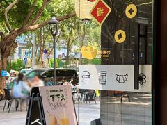 -JPG canteen(广州寺右公馆店)