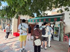 -洪湖里高汤云吞