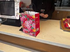 -東更道点心行(文化东路店)