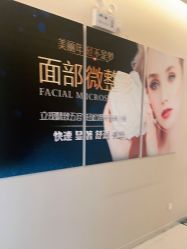 -北京楚诺医疗美容