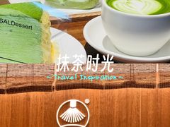 -六六·抹茶66’s SALDessert(保利时光里店)