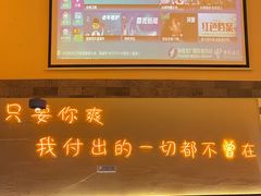 -不曾在把把烧•烧烤(莲坂磐基店)