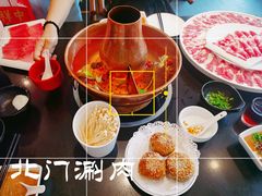 -北门涮肉·铜锅涮肉(南锣鼓巷店)