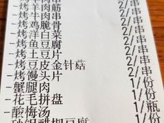 -義聚德·清真铜锅涮羊肉·烧烤(河东店)