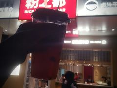 -粉之都(001新兴店)