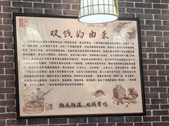 -梧州双钱龟苓膏(丽港航母店)