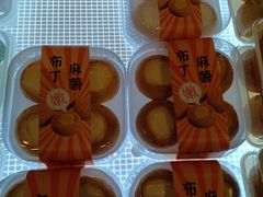 -蜂蝶来饼店(拱北总店)