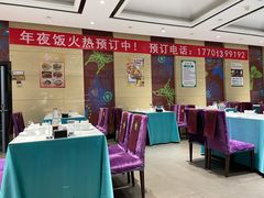 大堂-紫光园(燕郊总店)