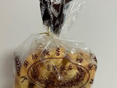 -国际饭店·帆声西饼屋(黄河路店)