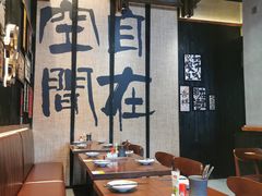 -8PINTS八品脱·日料·烧鸟·精酿小酒馆(莘庄店)