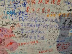 -上海外滩星空失恋减压馆(外滩旗舰馆)