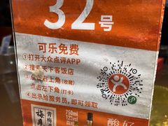 -天下客饭店(中山路店)