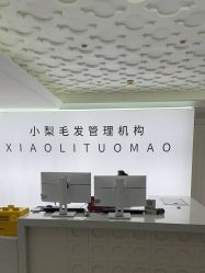 -小梨·OndaPro·专业脱毛连锁机构