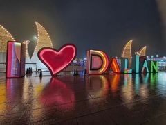 -大连海昌东方水城