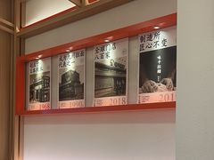 -味千拉面(广州白云机场T1西二店)