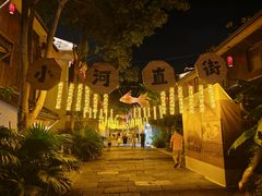 -小河直街历史文化街区