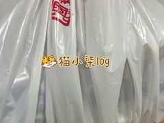 -鸿瑞興面馆(梅岭店)