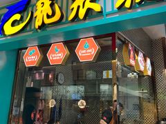 -龙聚德北京烤鸭(沙坪坝华宇A馆店)