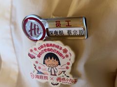-海底捞火锅(劲松店)