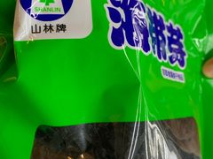 -山姆会员商店(杨桥西路店)
