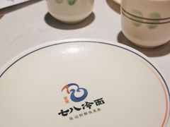 -七八冷面·延边朝鲜族美食(欢乐谷店)