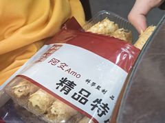 -阿殳粥馆(水围村店)