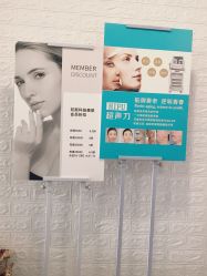 -Hi Skin皮肤管理中心