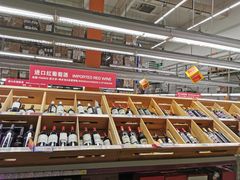 -麦德龙(青羊店)