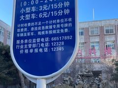 -首都医科大学附属北京友谊医院(西城院区)