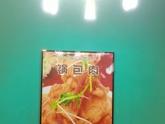 -合合春饼·酱骨·东北菜(潘家园店)