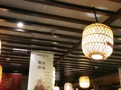 大堂-南京大牌档(凯德大峡谷店)