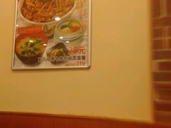 -食其家·牛丼咖喱(苏州永旺店)