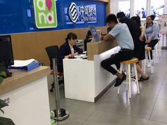 -中国移动(八里庄西里住邦2000营业厅)