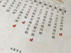 菜单-舊街坊茶楼(市二宫店)