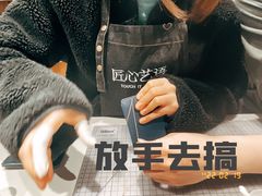 -HEARTISANS手工DIY皮艺体验(安贞环宇荟店)