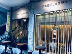 门面-周三的情书花园餐厅(江北店)