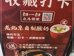 -京味张·北京烤鸭(天河南二路店)