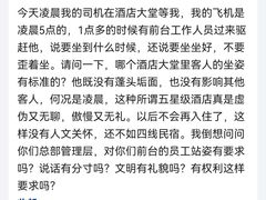-上海外滩华尔道夫酒店
