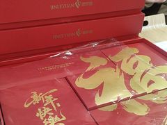 -津乐园(营口道店)